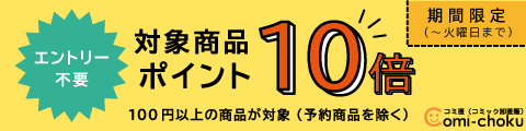 予約商品】キングダム コミック 全巻セット(1-65巻セット・以下続巻 ...