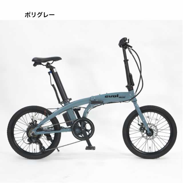 送料無料 電動自転車 折りたたみ 自転車 20インチ アルミフレーム ミニベロ アサヒサイクル evol-MINI F207 エヴォルミニ  EAF207 折りたたみ自転車電動 折り畳み電動自転車 軽量 e-bike｜au PAY マーケット