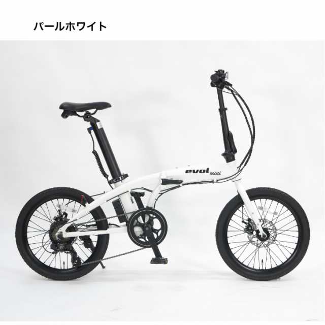 送料無料 電動自転車 折りたたみ 自転車 20インチ アルミフレーム ミニベロ アサヒサイクル evol-MINI F207 エヴォルミニ  EAF207 折りたたみ自転車電動 折り畳み電動自転車 軽量 e-bikeの通販はau PAY マーケット - サイクルランドナニワau PAY  マーケット店 | au PAY ...