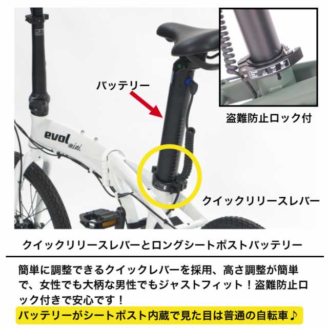 送料無料 電動自転車 折りたたみ 自転車 20インチ アルミフレーム ミニベロ アサヒサイクル evol-MINI F207 エヴォルミニ  EAF207 折りたたみ自転車電動 折り畳み電動自転車 軽量 e-bike｜au PAY マーケット