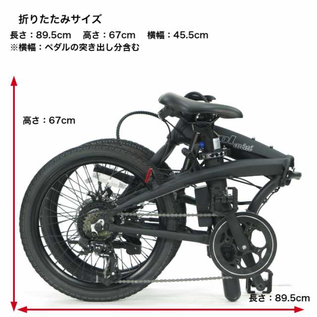 送料無料 電動自転車 折りたたみ 自転車 20インチ アルミフレーム ミニベロ アサヒサイクル evol-MINI F207 エヴォルミニ  EAF207 折りたたみ自転車電動 折り畳み電動自転車 軽量 e-bike｜au PAY マーケット