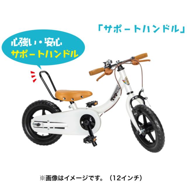 People ケッターサイクル 16インチ ドロヨケ付 Amazon | People(ピープル)ケッターサイクル,キックル用前後