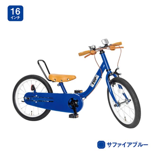 m*n様 ピープル　People 幼児用自転車　ケッターサイクル　ブルー　18イ ピープルPeople 幼児用自転車ケッターサイクルブルー18インチ