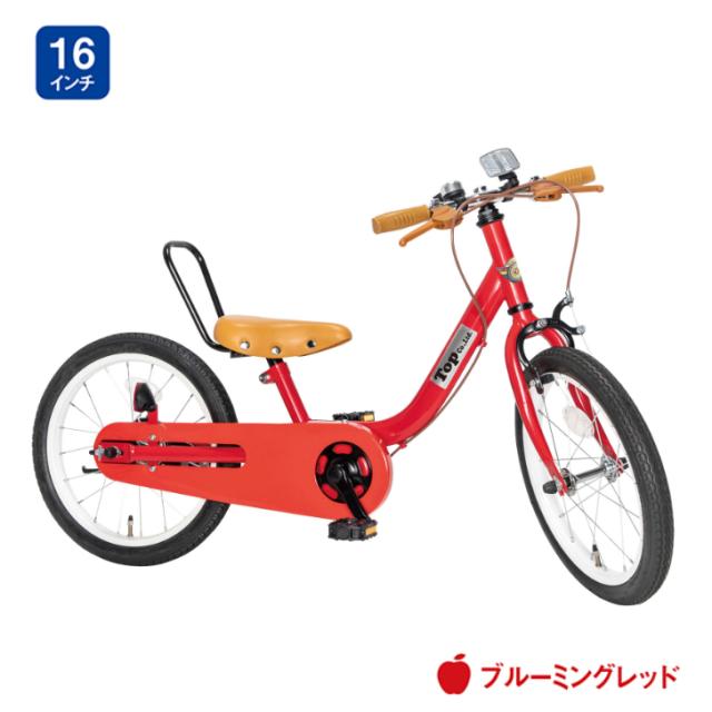 Wimo kids 子ども 自転車 16インチ 16インチ子供自転車 軽量ベルト