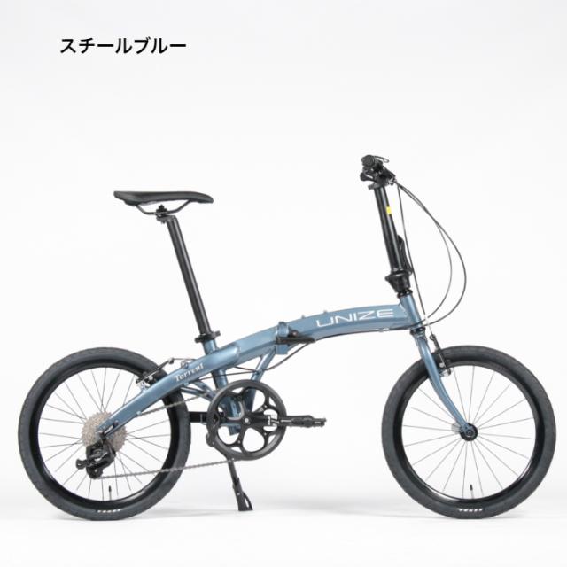 軽量 折りたたみ自転車 UNIZE torrent トレント アルミフレーム 20