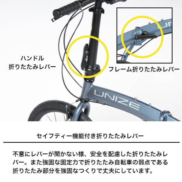 軽量 折りたたみ自転車 UNIZE torrent トレント アルミフレーム 20