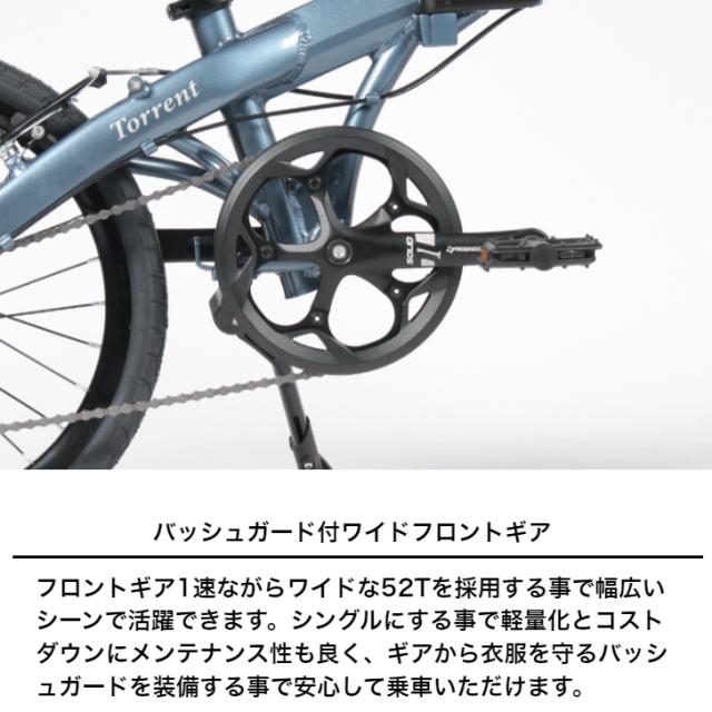 軽量 折りたたみ自転車 UNIZE torrent トレント アルミフレーム 20