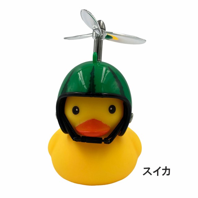 冬の感謝セール GO！GO！DUCK あひる ライト ホーン 光る 鳴る サングラス キッズコスチュームアクセサリー