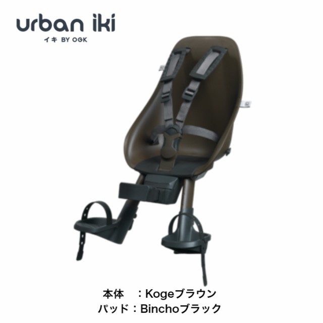 OGK技研 Urban Iki アーバンイキ 自転車用フロント
