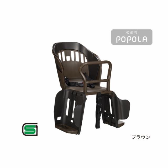 自転車 チャイルドシート 後ろ POPOLA ogk オージーケー RBC