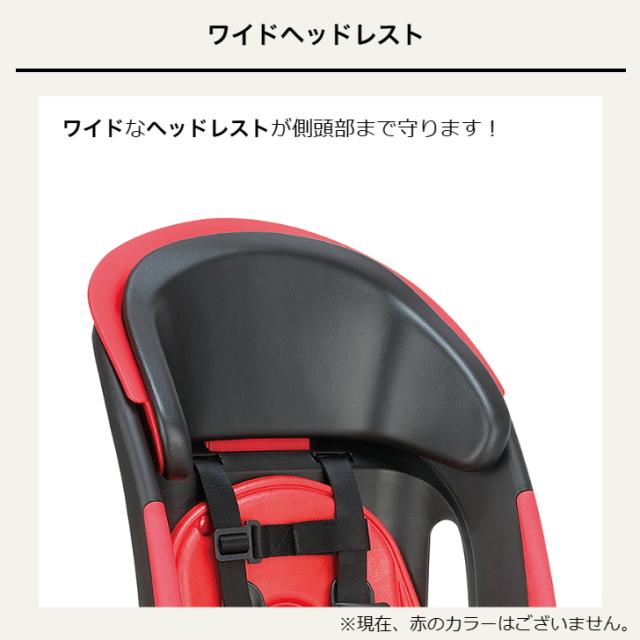 新SG基準対応 OGK オージーケー ヘッドレスト付リヤチャイルドシート 1