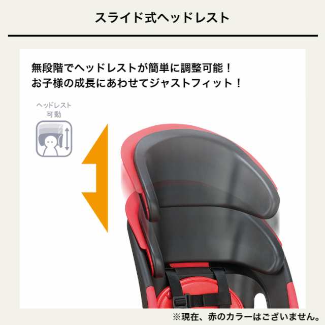 新SG対応】 OGK オージーケー ヘッドレスト付リヤ