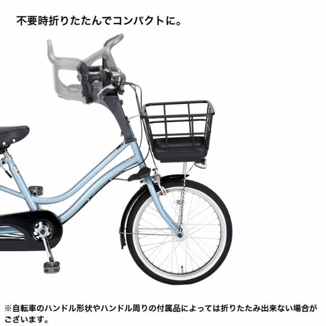 自転車 チャイルドシート 前 子供乗せ 1〜4歳 SG基準 OGK オージーケー フロントチャイルドシート