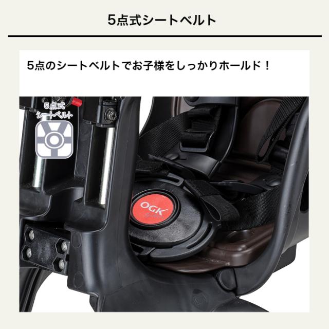 オージーケー技研 ヘッドレスト付コンフォートフロント子供のせ ブラック・アーミーグリーン ( FBC-011DX3 ) 210-01197 OGK オージーケー ヘッドレスト付きフロントチャイルドシート FBC