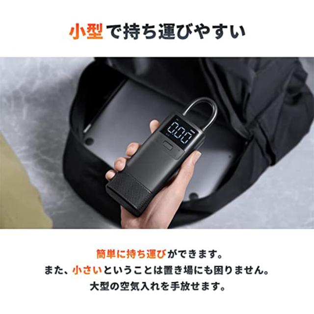 電動空気入れ コンパクト 自転車 タイヤ 空気入れ 電動 自動