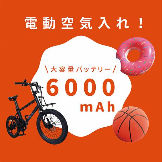 送料無料 超大容量 6000mah 電動空気入れ IRERU 自転車 充電式