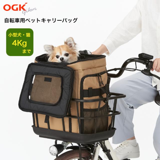 OGK オージーケー サイクルポーターリュック PET001 自転車 犬 用 カゴ 乗せる ペット乗せ ペット 乗せ れる ペットポーター かご 電動 用 自転車 に 猫 を 乗せ た キャリーバッグ