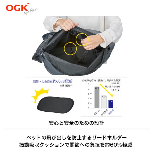 OGK オージーケー サイクルペットスリング PET-002 自転車 犬 用 カゴ