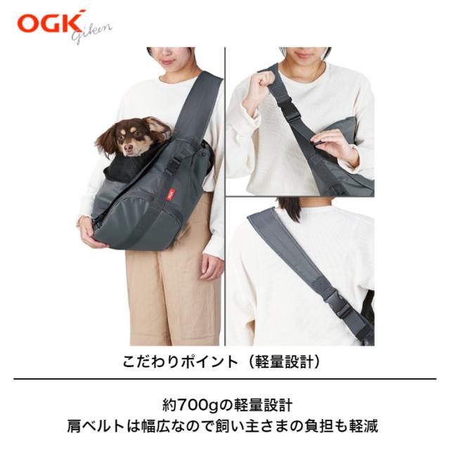 OGK オージーケー サイクルペットスリング PET-002 自転車 犬 用 カゴ