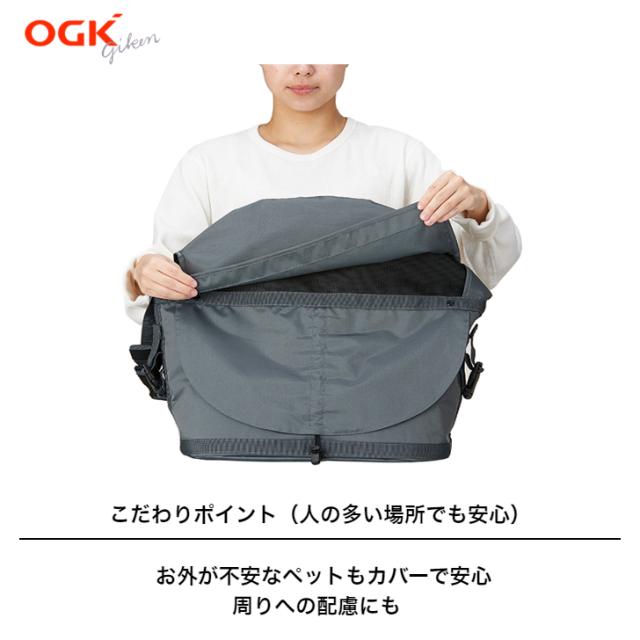 OGK オージーケー サイクルペットスリング PET-002 自転車 犬 用 カゴ