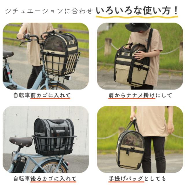 maruto マルト ペットキャリーカゴバッグ INB-PT-01 自転車 犬 用 カゴ 乗せる 前かご ペット乗せ ペット 乗せ ペットポーター かご 電動 用 自転車 猫 キャリーバッグ ネコ 自転車の通販は