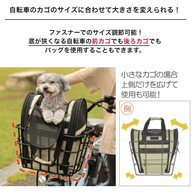 maruto マルト ペットキャリーカゴバッグ INB-PT-01 自転車 犬 用 カゴ 乗せる 前かご ペット乗せ ペット 乗せ ペットポーター かご 電動 用 自転車 猫 キャリーバッグ ネコ 自転車の通販は