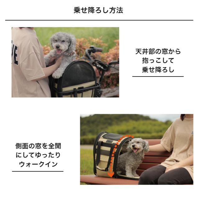 maruto マルト ペットキャリーカゴバッグ INB-PT-01 自転車 犬 用 カゴ 乗せる 前かご ペット乗せ ペット 乗せ ペットポーター かご 電動 用 自転車 猫 キャリーバッグ ネコ 自転車の通販は