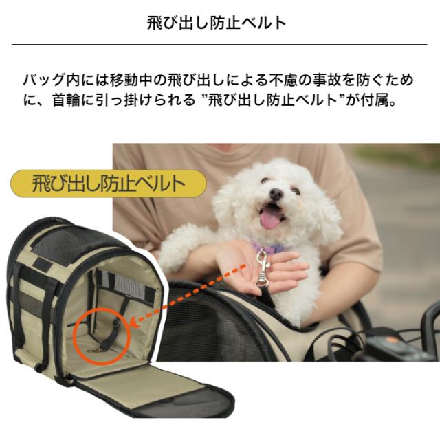 maruto マルト ペットキャリーカゴバッグ INB-PT-01 自転車 犬 用 カゴ 乗せる 前かご ペット乗せ ペット 乗せ ペットポーター かご 電動 用 自転車 猫 キャリーバッグ ネコ 自転車の通販は