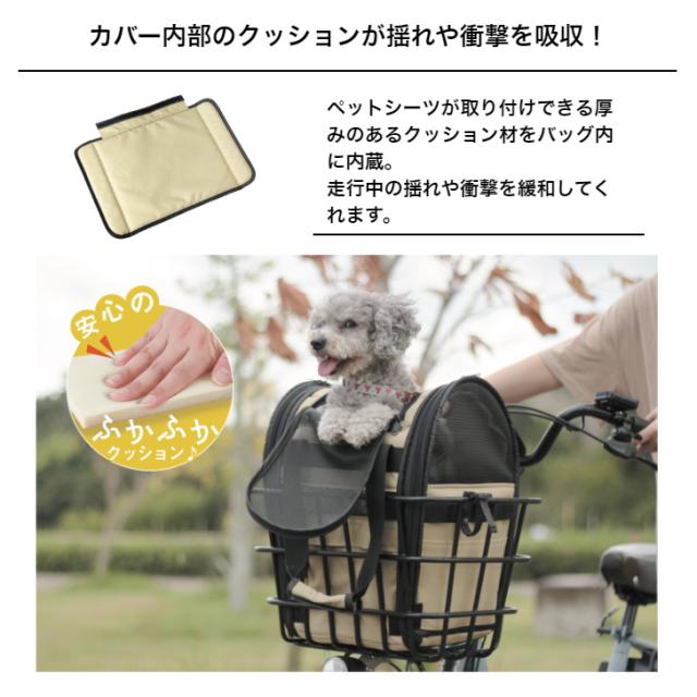 maruto マルト ペットキャリーカゴバッグ INB-PT-01 自転車 犬 用 カゴ 乗せる 前かご ペット乗せ ペット 乗せ ペットポーター かご 電動 用 自転車 猫 キャリーバッグ ネコ 自転車の通販は