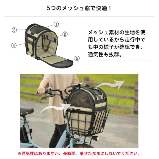 maruto マルト ペットキャリーカゴバッグ INB-PT-01 自転車 犬 用 カゴ 乗せる 前かご ペット乗せ ペット 乗せ ペットポーター かご 電動 用 自転車 猫 キャリーバッグ ネコ 自転車の通販は