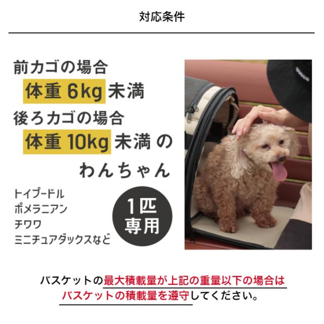 maruto マルト ペットキャリーカゴバッグ INB-PT-01 自転車 犬 用 カゴ 乗せる 前かご ペット乗せ ペット 乗せ ペットポーター かご 電動 用 自転車 猫 キャリーバッグ ネコ 自転車の通販は