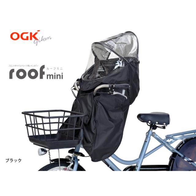 送料無料 グランディア用 レインカバー グランディアルーフ