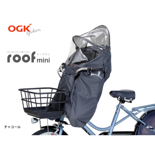 送料無料 グランディア用 レインカバー グランディアルーフ