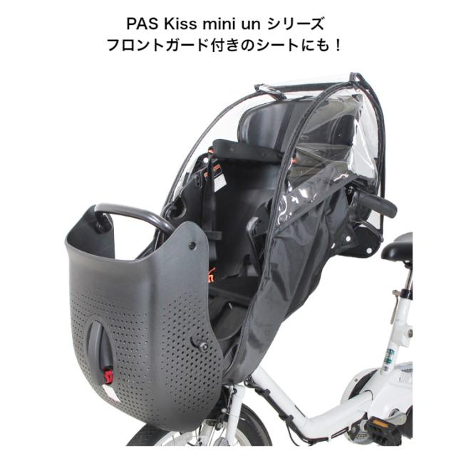 MARUTO D-5FA-BB01 前用チャイルドシートカバー D-5FA-BB01 D-5FA-BB01 アト付ケフロントチャイルドシート用
