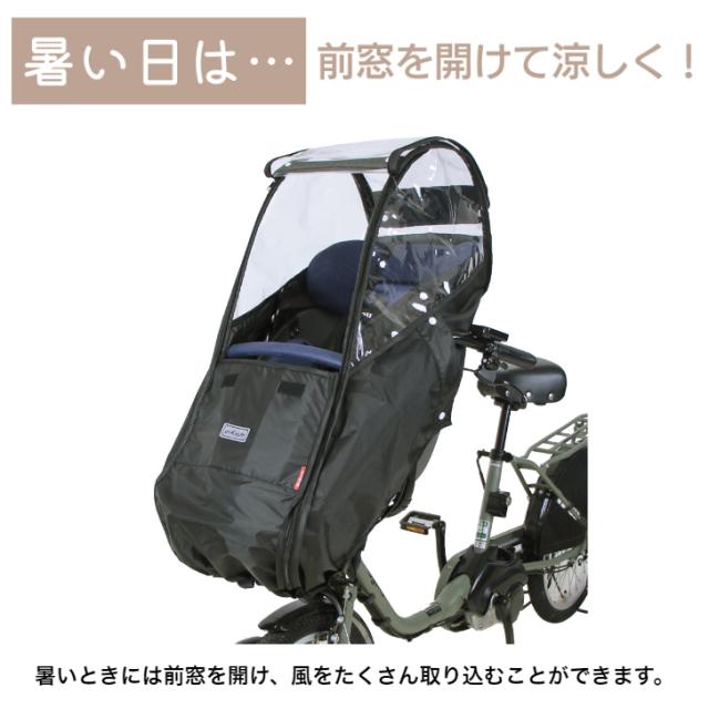 MARUTO D-5FA-BB01 前用チャイルドシートカバー MARUTO D-5FA-BB01 前用チャイルドシートカバー Bスタイル】あと