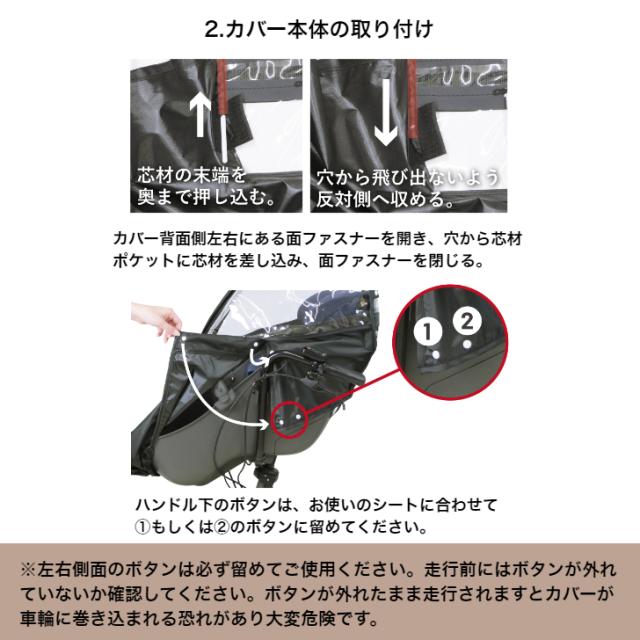 自転車 チャイルドシート カバー レインカバー 前 MARUTO マルト
