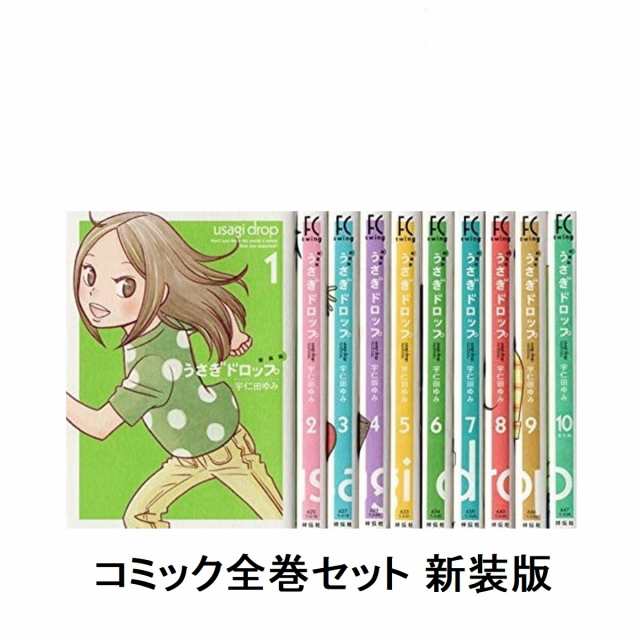 シジュウカラ 1〜9巻 既刊全巻 - 漫画