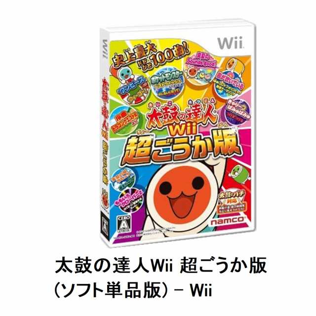 超貴重】 美品 プレミアムCD 100枚限定 非売品 太鼓の達人-