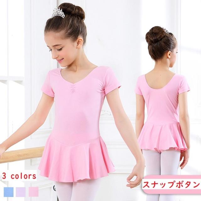 ❤Chacott❤レオタード♡子供 110 120♡バレエ/新体操/ピンク⭐日本 Chacott キッズ レオタード ピンク 120 - メルカリ