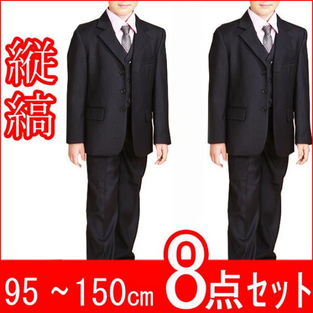 子ども用フォーマルスーツセット 100〜115 男の子 100cm 男の子 スーツ