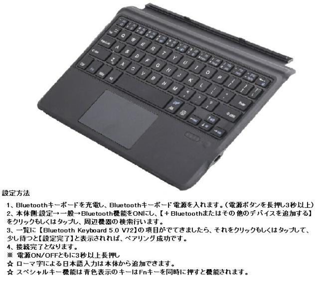 Microsoft surface Go/Go 3/Go 2 (2018/2021モデル/2020モデル) 第二