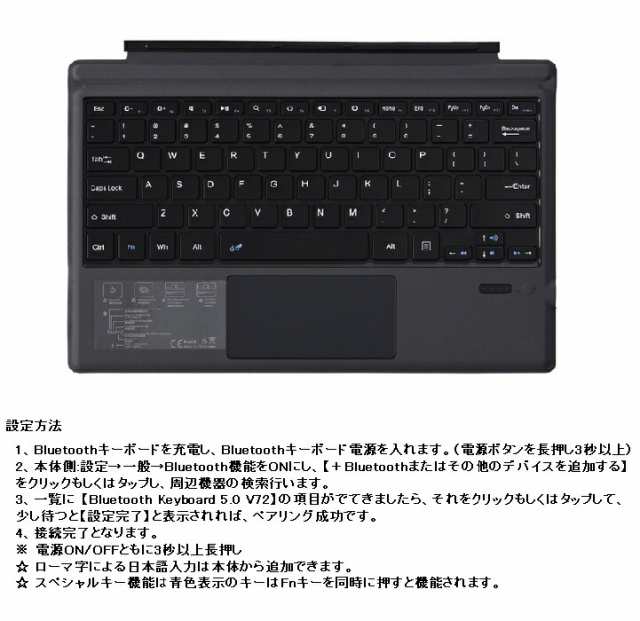 Surface pro 8 用 Bluetooth ワイヤレスキーボード サーフェス プロ 8 第8世代 キーボード サーフェス pro8 ケース ブルートゥース USB充