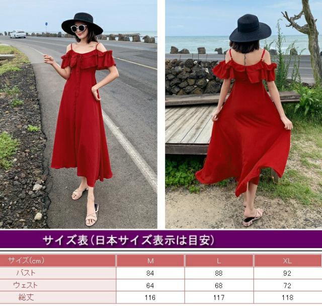 ロングワンピース ワンピース 赤 マキシワンピース 夏 レディース 送料 