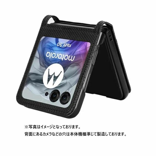 motorola razr 50 ultra ケース softbank razr50 ultra カバー razr