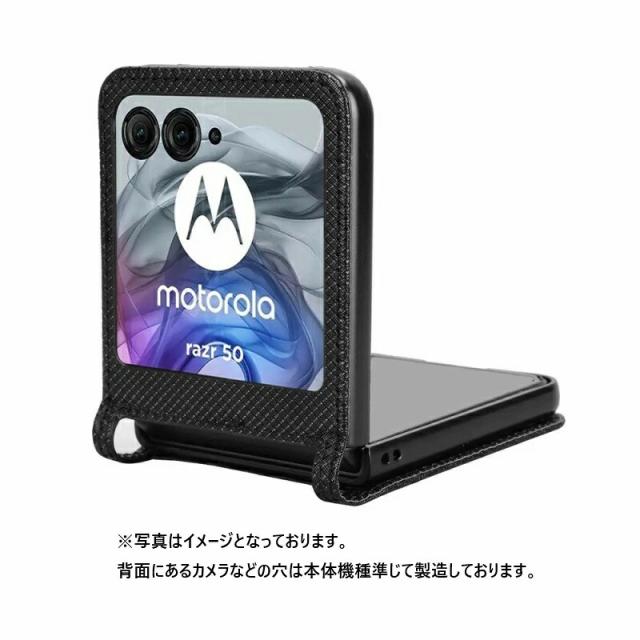 motorola razr 50 ultra ケース softbank razr50 ultra カバー razr