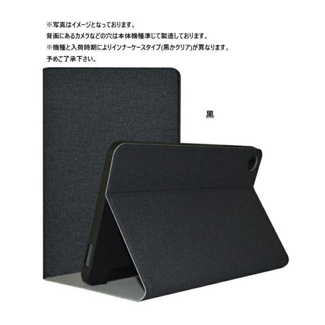 BMAX タブレット 本体 グレー カバー付き BMAXタブレット本体