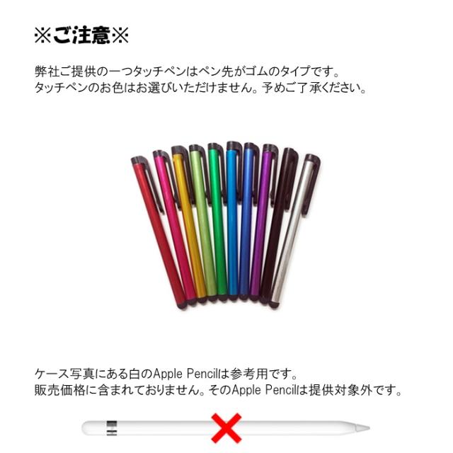 保護フィルム 2枚 タッチペン付き】 iPad Pro 11 ケース 2021 第3世代 