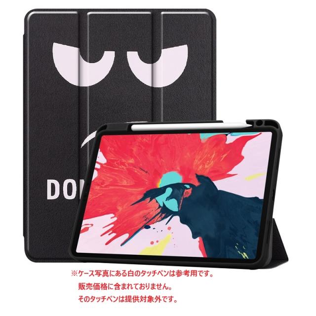 iPad Pro 11 ケース 2021 第3世代 カバー 2020 第2世代 iPad Pro 11 