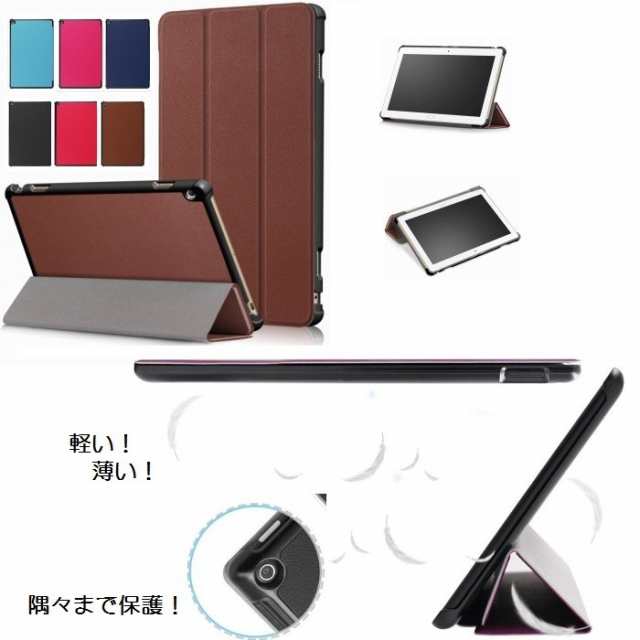 HUAWEI MediaPad M3 Lite 10 wp ケース M3lite 10 wp カバー M3 lite10