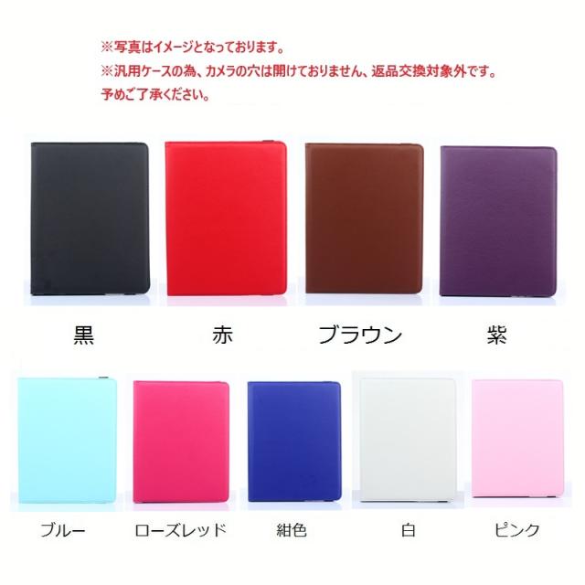 Qua tab qz10 ケース KYT33 カバー au キュア タブ タブレット 10.1